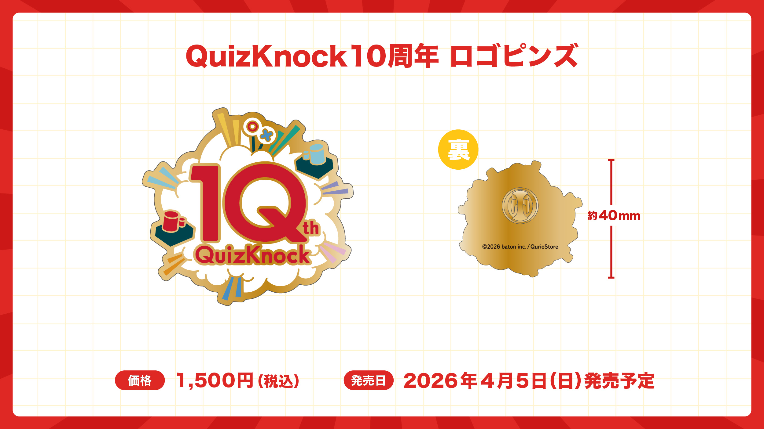 商品画像_ロゴピンズ