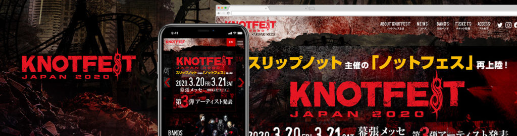 WORKS EAST END CREATIVE 株式会社イーストエンド・クリエイティブ